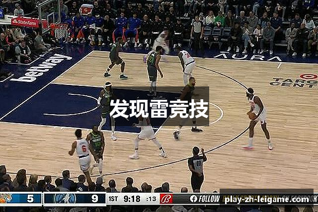 发现雷竞技